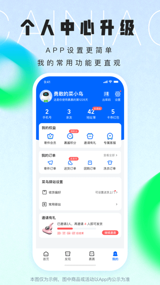 截图5